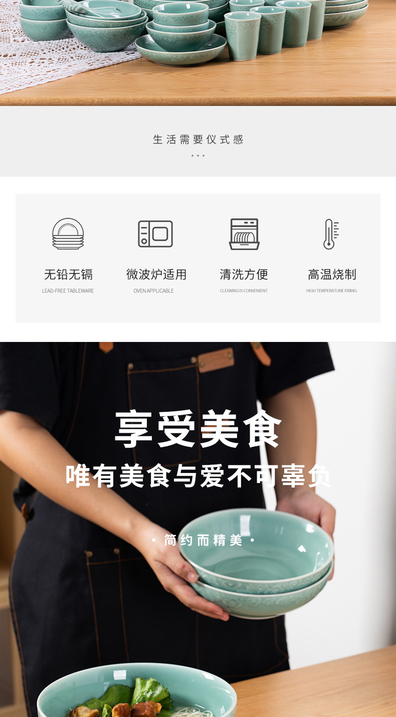 瓷碗盘碟勺餐具组合套装 陶瓷家用中式乔迁礼盒装详情2