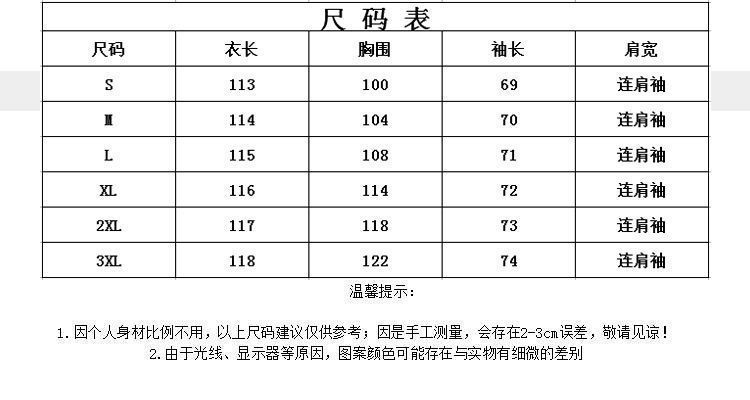秋季上衣外套女过膝2022年今年流行新款洋气中长款韩版风衣外套女详情3
