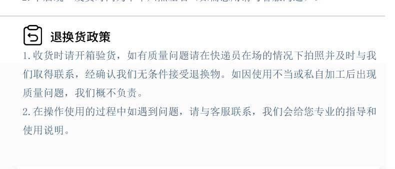 Automotive power battery base insulation sheet folded into formed PC insulation sheet, lithium battery cover module insulation sheet pic 18