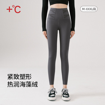 户外运动字母鲨鱼裤紧身口袋手机裤收腹提臀瑜伽健身跑步芭比裤子详情8