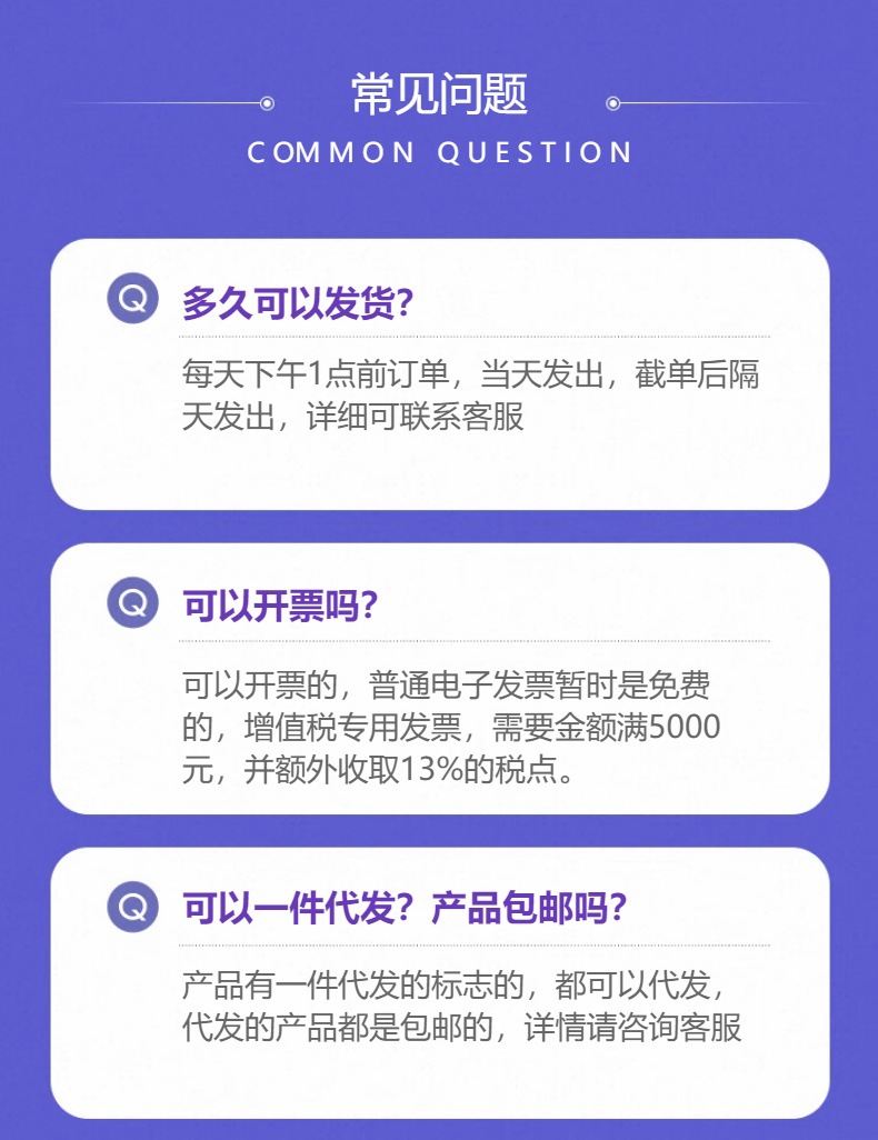 黑色小垃圾袋平口式特厚加厚家用点断式黑色彩色客房饭店酒店洗浴详情24