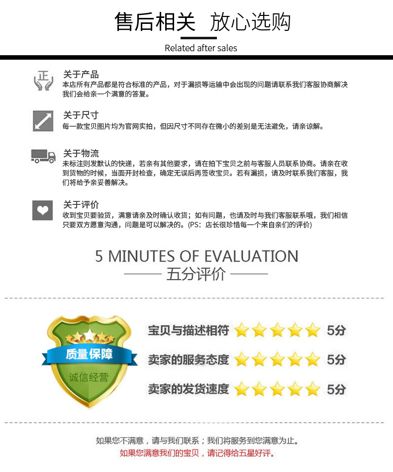 秦羽详情页_14.jpg