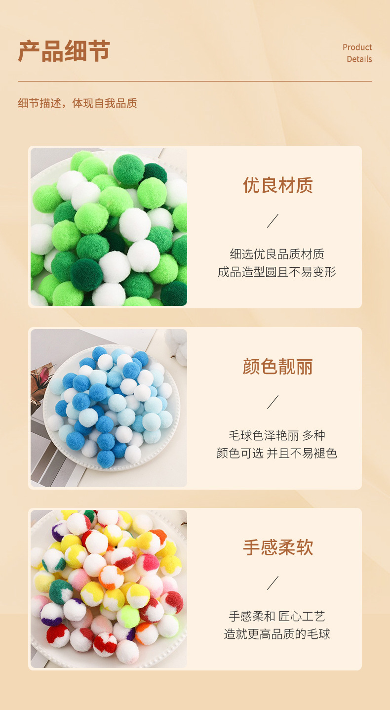 水湖蓝毛球大小涤纶高弹毛绒球diy配件手工玩具服装配饰现货批发详情18