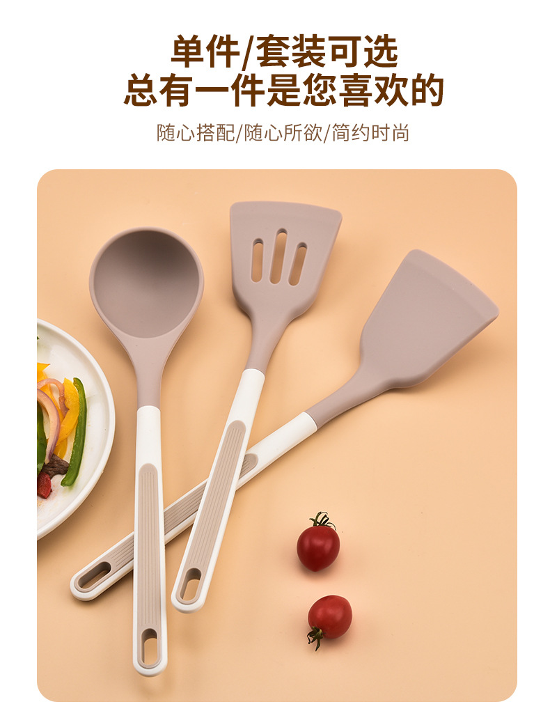 家用硅胶锅铲套装烹饪铲勺厨房厨具套装硅胶汤勺家用炒菜铲煎铲详情10