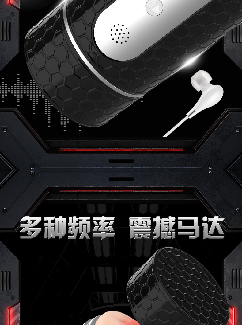 黑武士情页_07