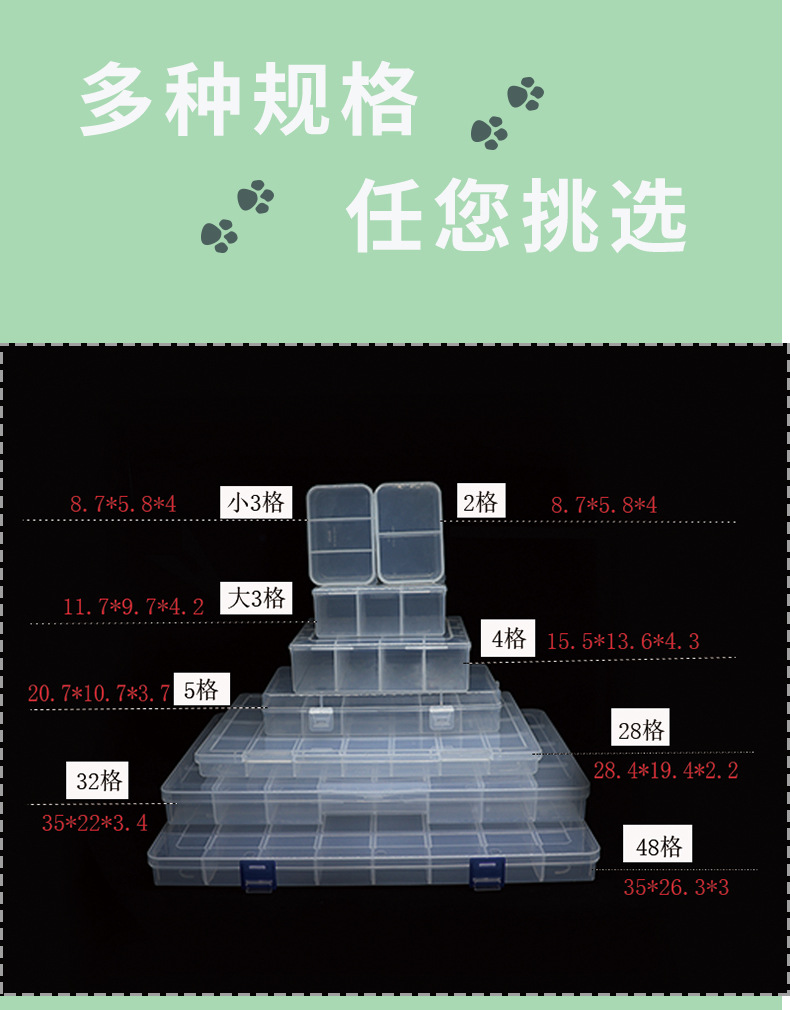 pp多格详情页_01