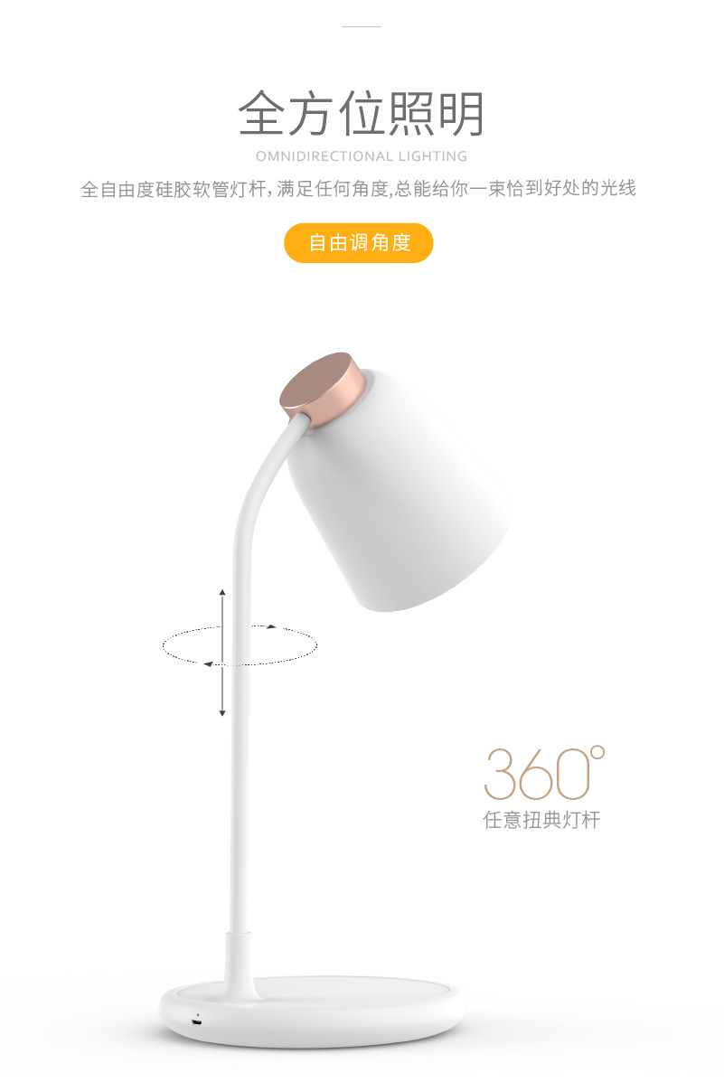 Modern Nordic folding USB charging LED table lamp, eye-protecting and learning three-tone light intelligent adjustment home bedside lamp pic 6