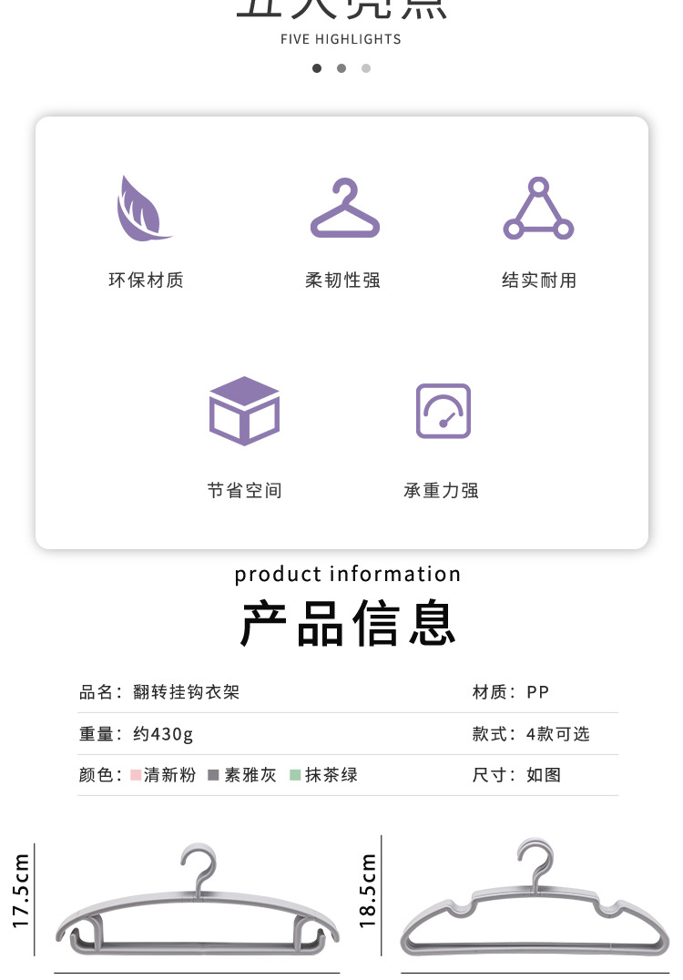 G14衣架家用挂衣防肩角衣撑防滑无痕大衣晾衣架宿舍阳台衣服挂成人详情2