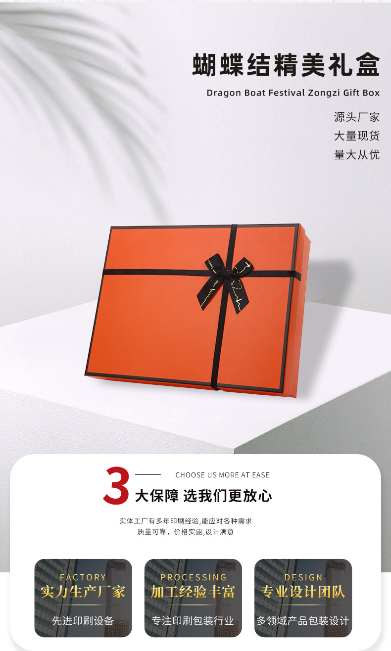 礼品包装盒化妆品盒蝴蝶节礼盒彩盒天地盖盒饰品盒圣诞礼盒喜糖盒详情2