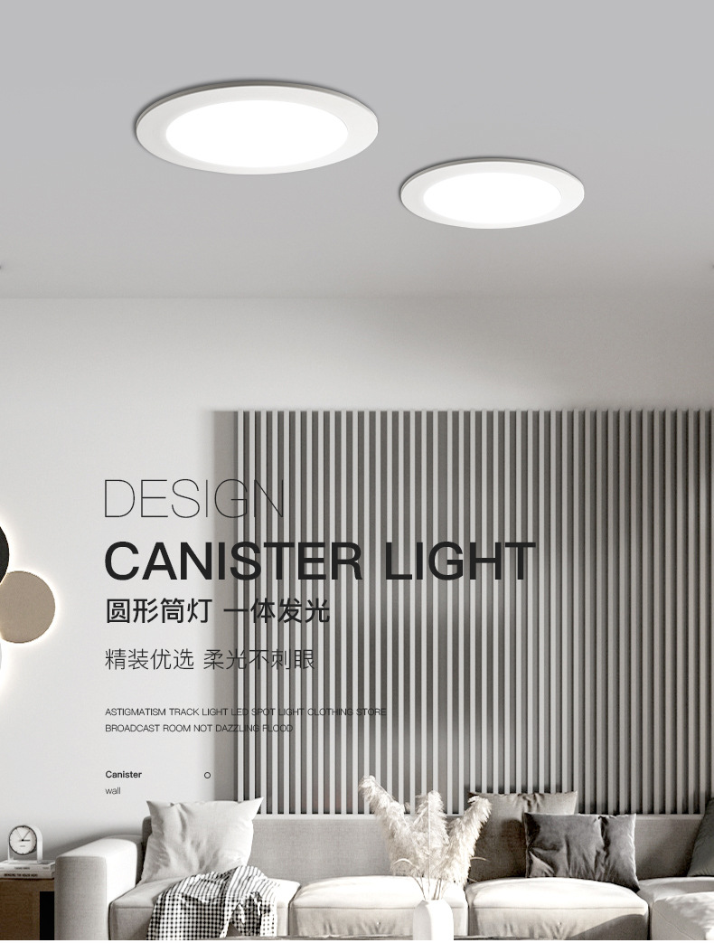 Zhongshan lighting LED downlights, embedded anti-glare ceiling lights, living room ceiling hole lights, 2.5-inch and 3.5-inch lights without main lights pic 3