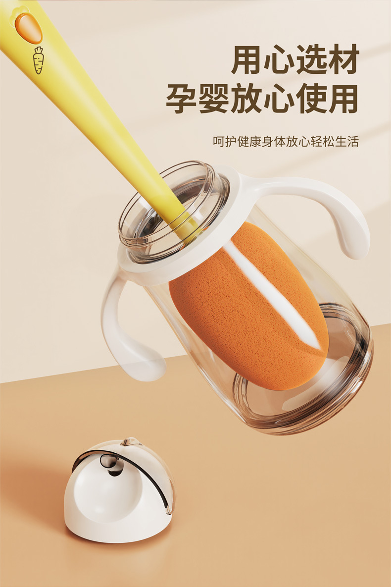 杯刷三合一胡萝卜长柄家用多功能洗杯刷清洁海绵瓶刷清洁刷批发详情22
