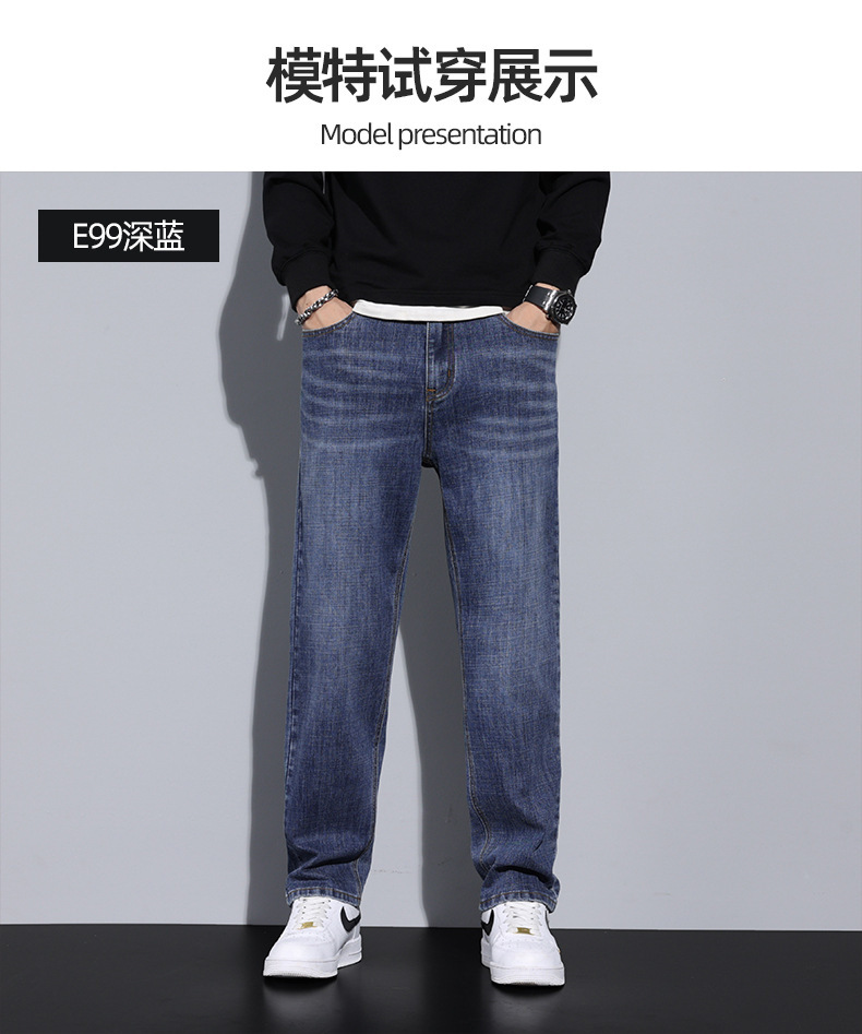 2024春夏季新款牛仔裤男士宽松直筒潮牌休闲百搭潮流薄款长裤子男详情9