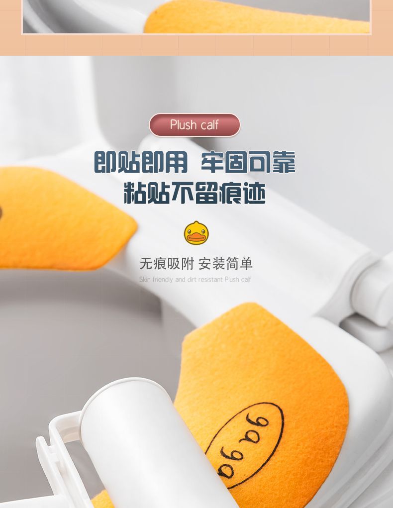 马桶垫冬季厕所坐垫家用抗菌吸附防水马桶贴保暖垫子详情9