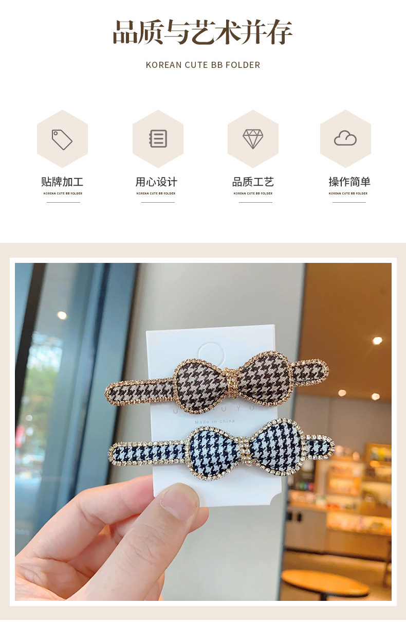 发夹网红2023年新款发卡一字夹新款边夹后脑勺刘海夹蝴蝶结鸭嘴夹详情2