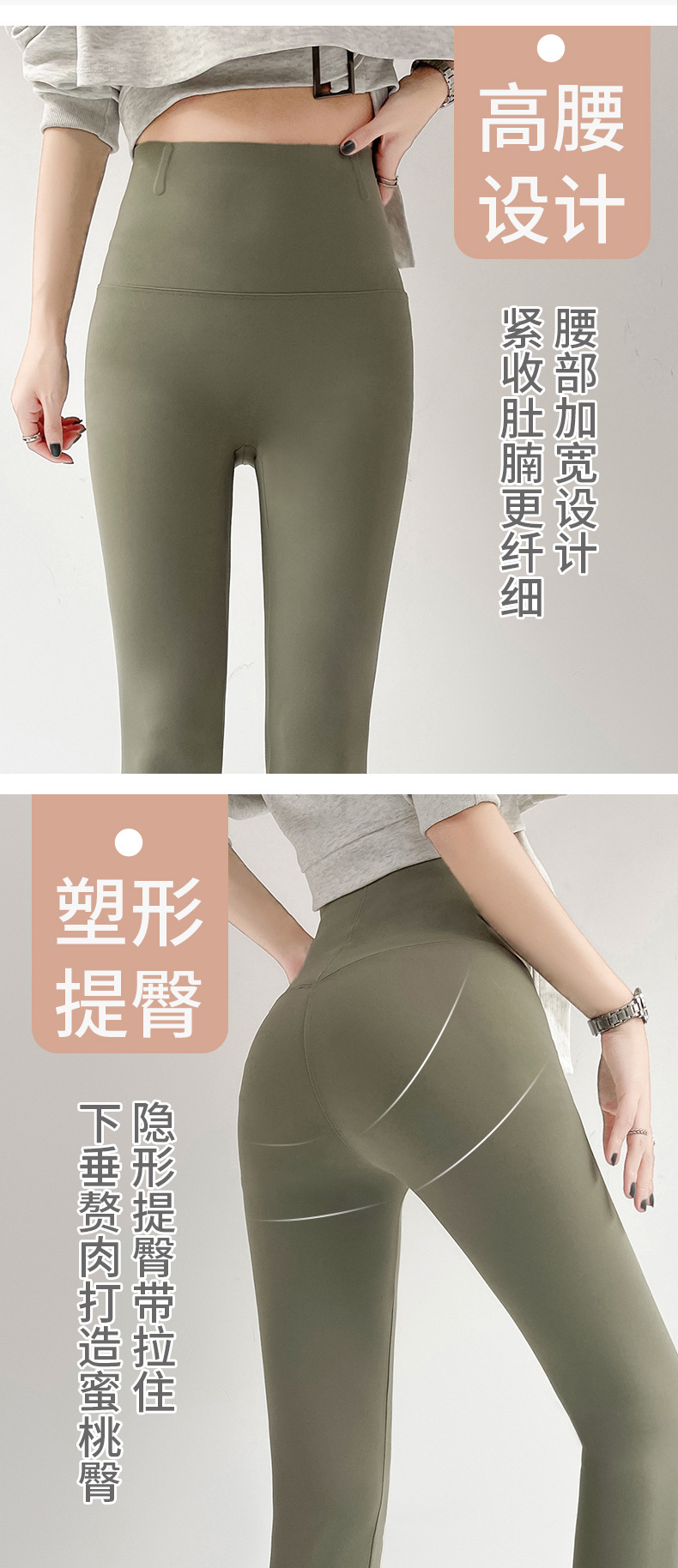 2301云感鱼骨鲨鱼裤批发春款提臀收腹修身打底裤运动瑜伽芭比裤女详情14