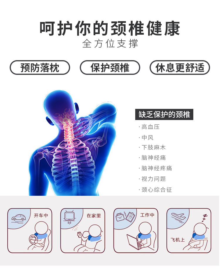 三宝护脖子u型枕,飞机旅行枕,定制旅行枕,颈枕