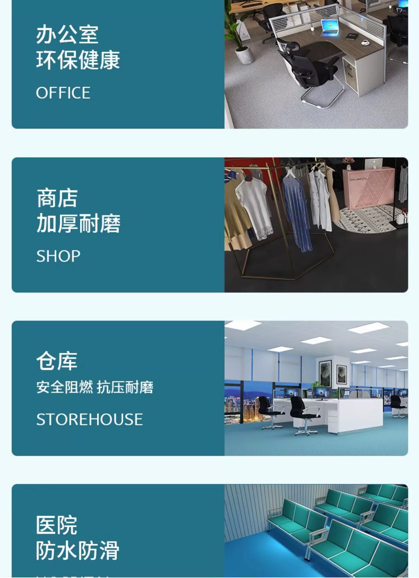 地板革 pvc塑胶地板胶水泥地加厚耐磨商用工程革自粘地板贴 地胶详情18