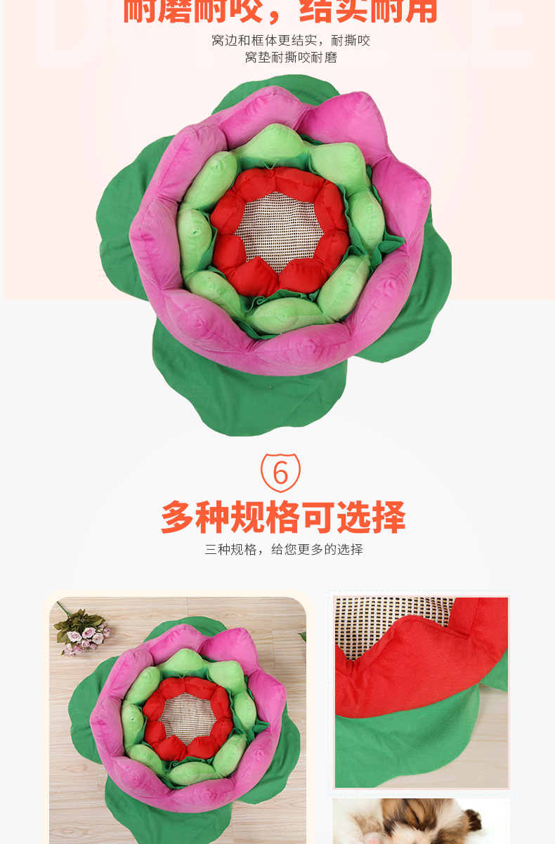 Best-selling pet bed mat three-piece set, comfortable Samoyed Husky dog bed mat wholesale, flower dog cage, lotus bed pic 5