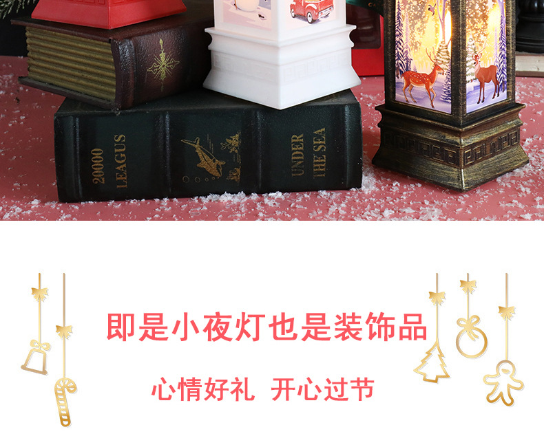 Christmas decoration simulation flame small oil lamp, hand-held wind lamp, creative Christmas gift, shopping mall window display table ornaments pic 8