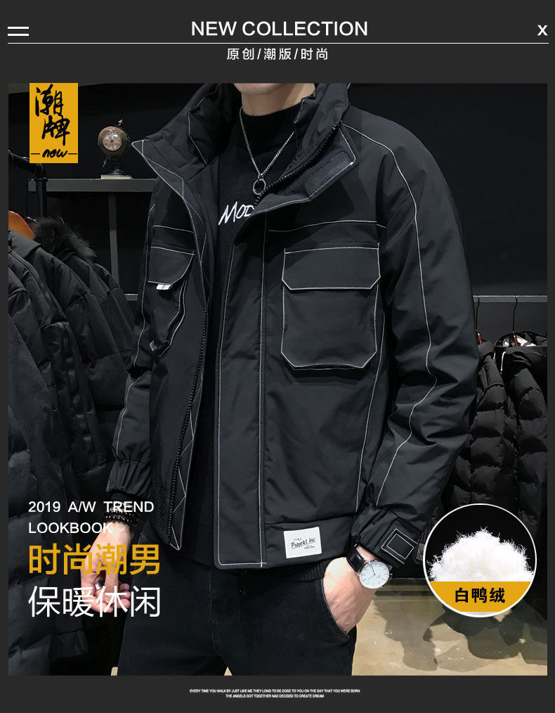 高档羽绒服男爆款冬季潮流帅气短款潮牌工装加厚冬装男士派克外套详情1