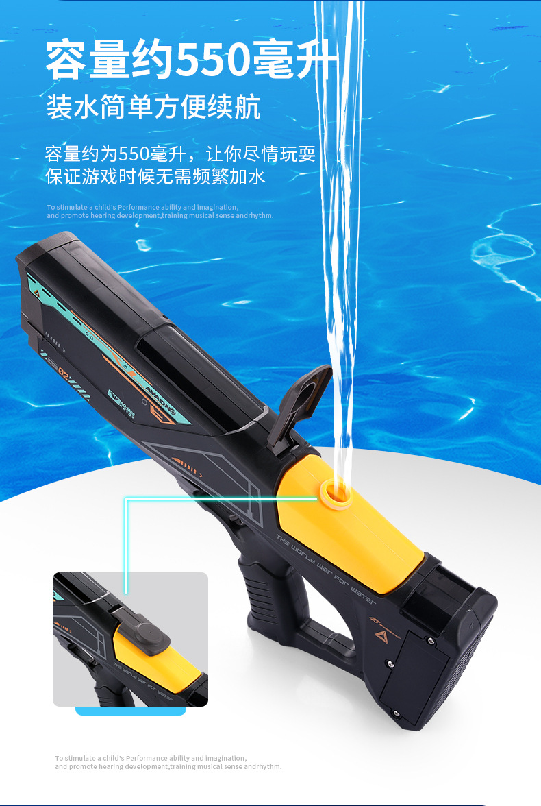 电动水枪自动连发戏水玩具喷水呲水跨境电商抖音地摊货源厂家直批玩具批发玩具枪水弹枪玩具儿童玩具详情29