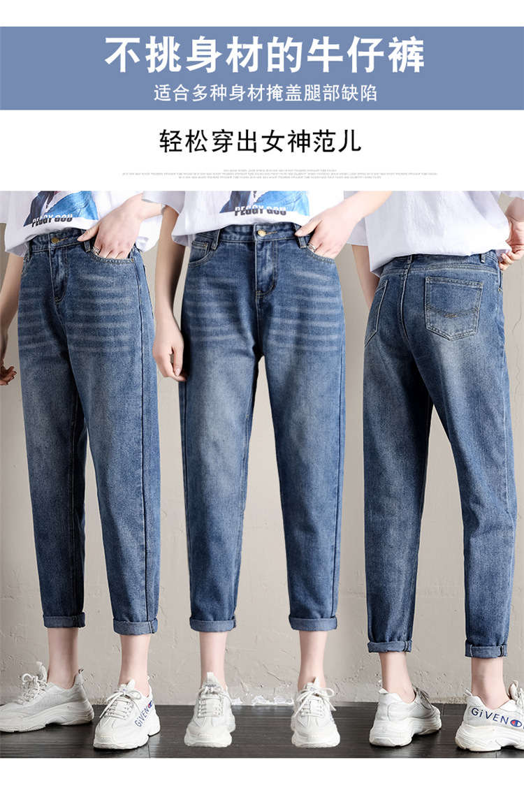 2020 Spring Collection S87# Real photos of the new straight-leg jeans, trendy Korean student high-waisted loose dad pants for women pic 11