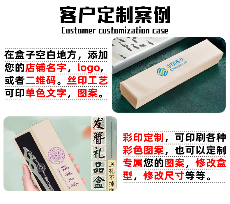 荷苞手镯盒首饰盒包装盒天地盖玉镯手串镯子手环手链盒礼品盒批发详情2