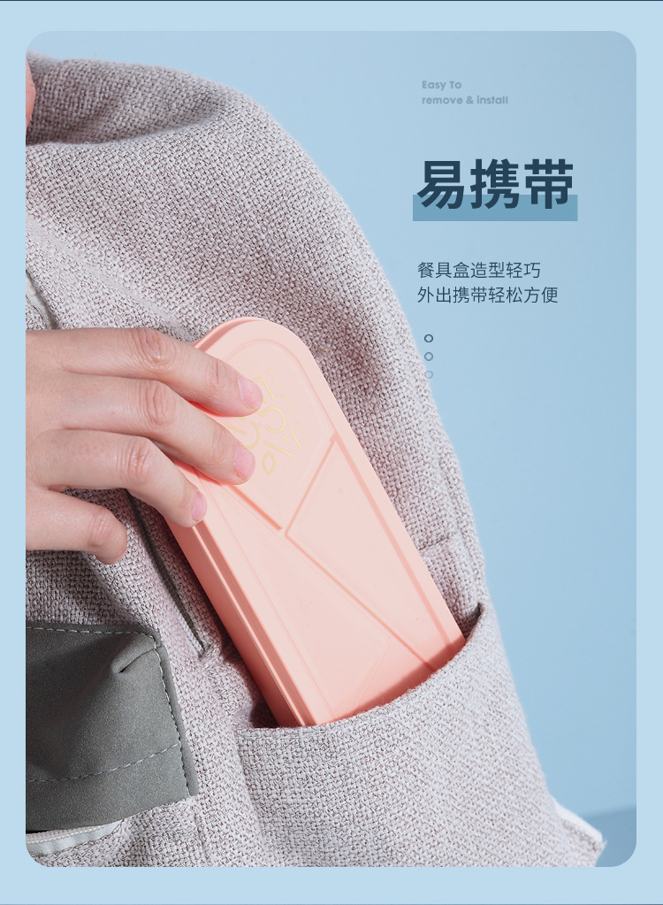ins学生食堂刀叉勺组合礼品餐具盒便携塑料餐具套装旅行野餐收纳详情5