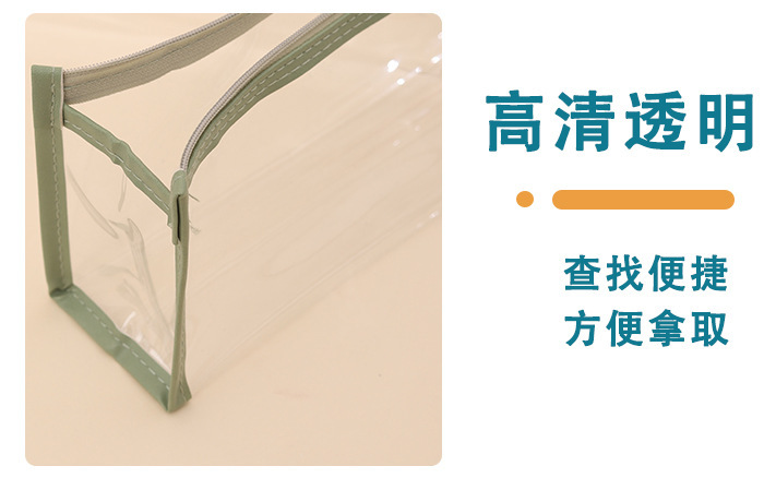 pvc学生文具收纳透明笔袋 ins风化妆品袋 考试透明拉链铅笔袋批发详情17