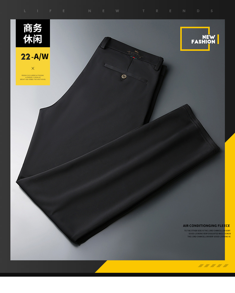 High-end business casual pants for men 2022 autumn and winter, thickened long pants, youth straight, elastic, wrinkle-free and drape dress pants pic 1