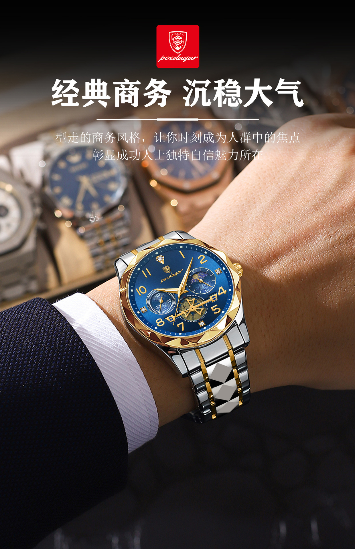 瑞士品牌多功能新款男士手表防水夜光时尚石英表直播外贸一件代发详情7