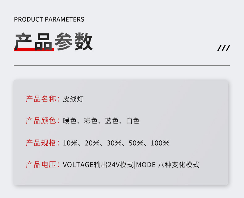 LED灯串户外防水彩灯太阳能灯带皮线灯庭院缠绕树灯闪灯装饰灯详情10