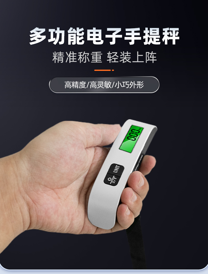 特易手提秤电子秤50KG便携式行李秤手持称重秤批发迷你快递吊秤详情1