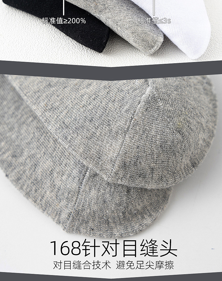 袜子男艾草香薰防臭袜礼盒装商务中筒袜吸汗透气短筒棉袜代发详情5