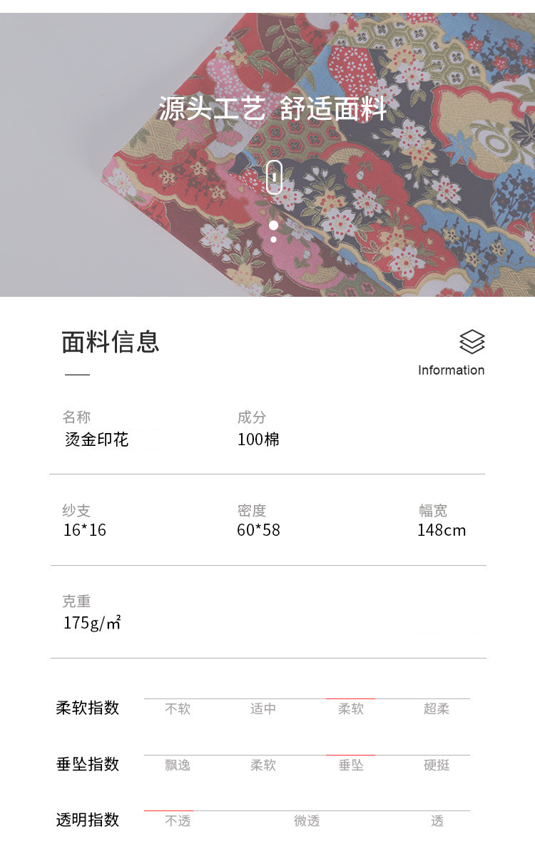 Ethnic turmoil, Bohemian printed fabric, all-cotton gilding handmade cheongsam clothing, home textile DIY craft, gold powder fabric pic 2