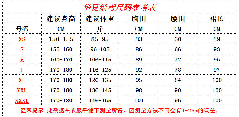 儿童傣族花儿舞蹈演出服装孔雀舞表演服艺考渐变修身鱼尾裙女童详情62