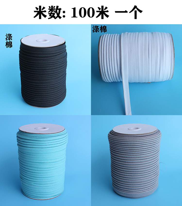 Clothing accessories, home wear, bedding, mother and child straps, interlocking strips, polyester-cotton piping, toothed ropes, edge wrapping strips pic 2