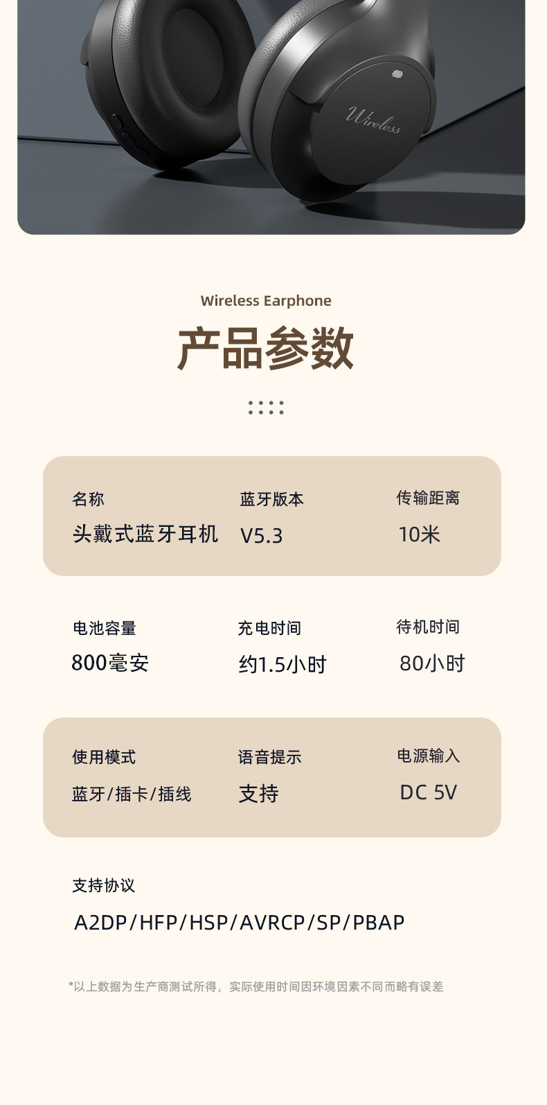 跨境新款 复古K6蓝牙头戴式耳机 HIFI重低音插卡运动无线蓝牙耳机详情22