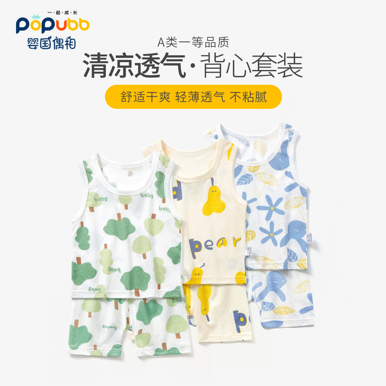 男女宝宝套装薄款纯棉婴儿睡衣小童夏装小孩分体短袖短裤家居服详情1