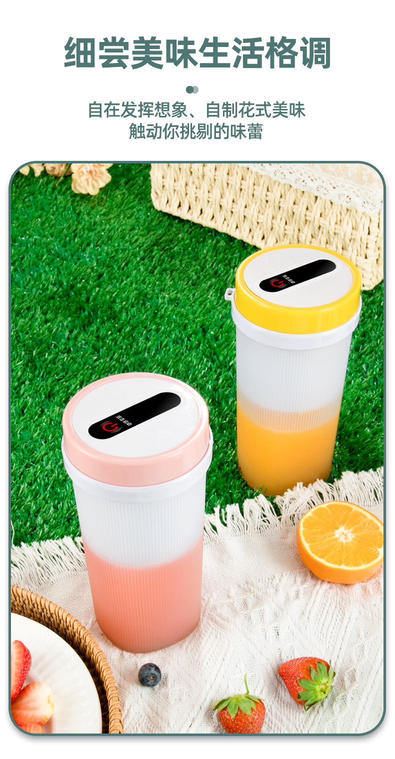 Summer new model juicer, multi-functional portable travel juicer, USB charging, four-blade head fresh juice cup pic 10