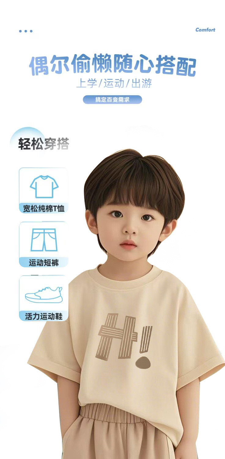 夏季儿童纯棉t袖百搭潮流韩版男女童短袖详情4