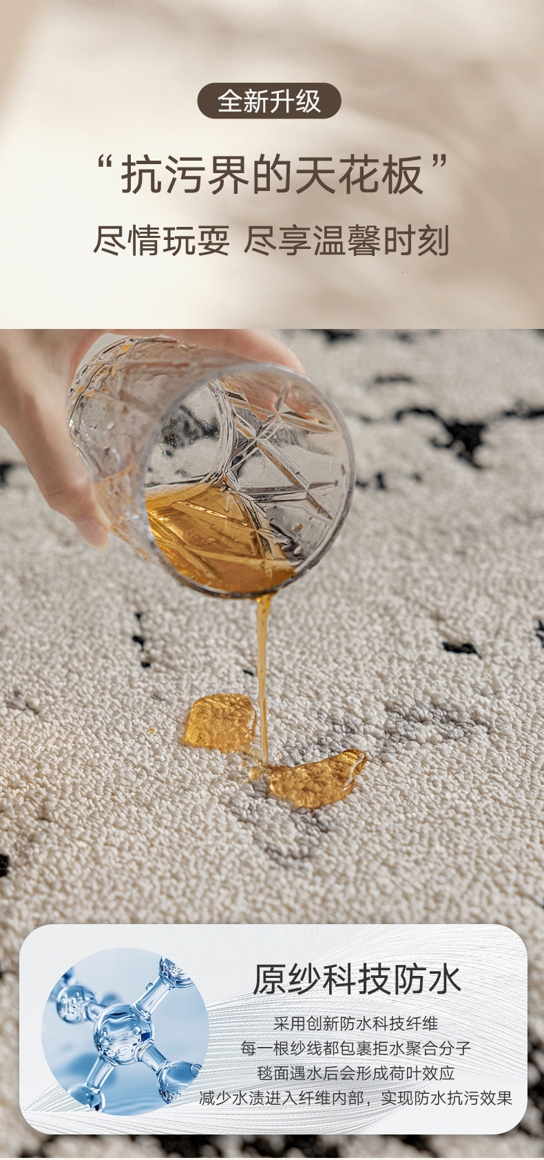 French-style simple home living room carpet, waterproof, washable, and with a light luxury and high-end feel. Large areas of bedroom floor MATS are fully laid pic 4