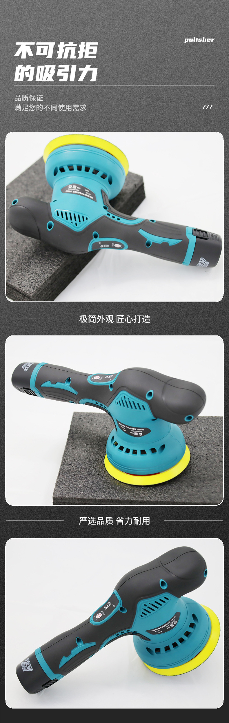 锂电打蜡机修复划痕打磨机无线小型家用偏心砂光机12V汽车抛光机详情14