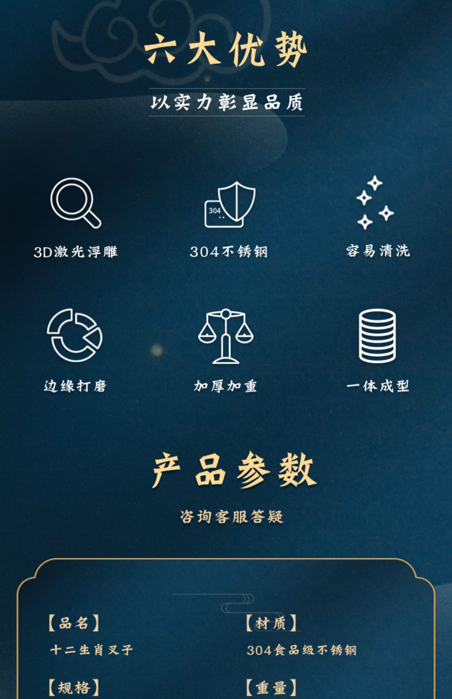 RP4T批发304不锈钢叉子家用主餐叉成人西餐具生肖学生水果叉沙拉详情6