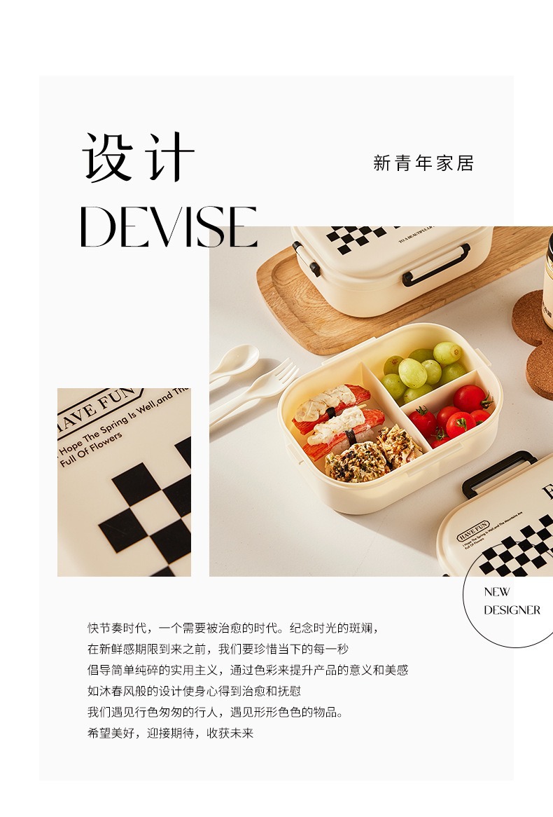 北欧风上班族便携午餐盒 高颜值奶油风可微波炉加热便携分格饭盒详情2