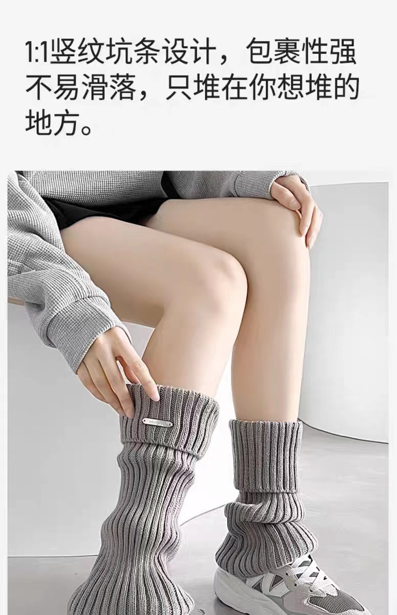 女堆堆袜秋冬季加厚保暖jk针织白色袜套袜子中筒袜腿套y2k小腿袜详情7