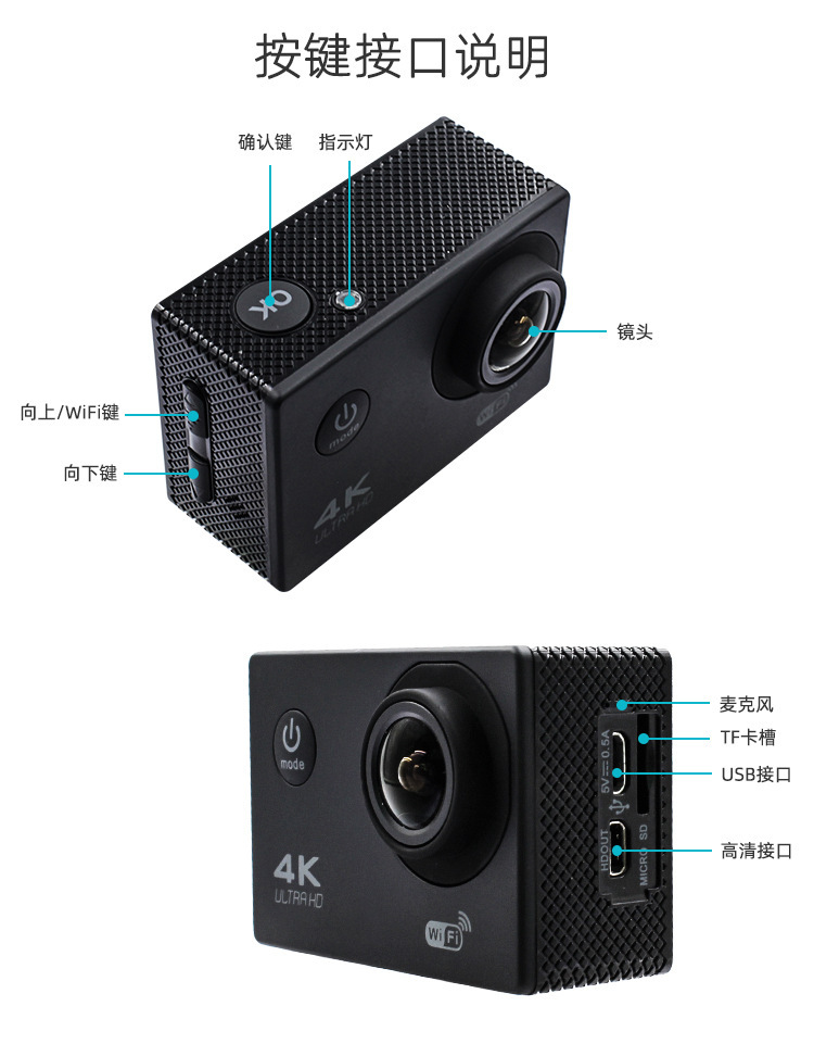 跨境热卖运动相机户外骑行登山冲浪防水WiFi遥控摄像机便携式记录详情10