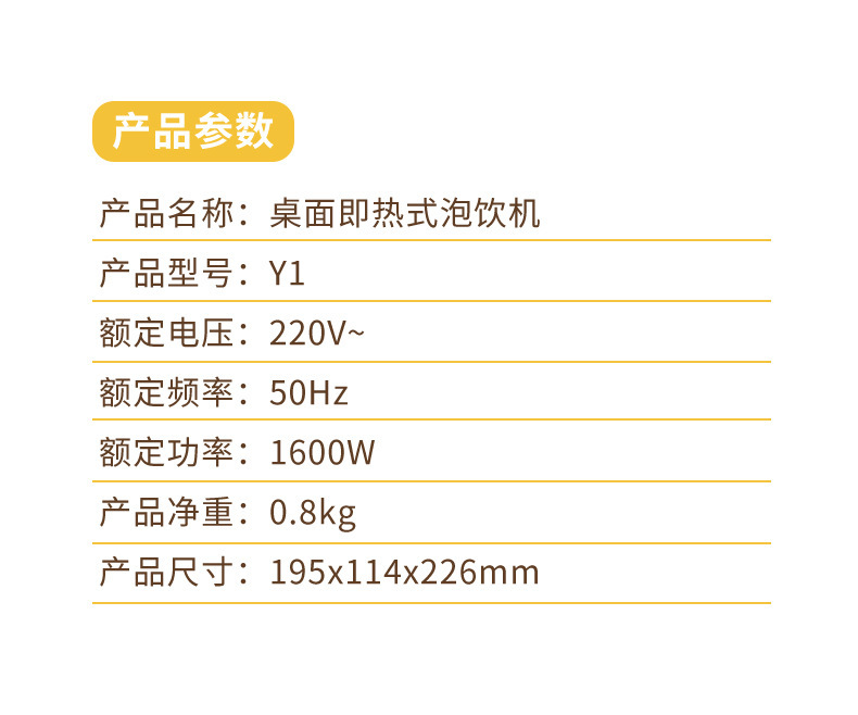 即热式饮水机桌面泡茶便携办公家用台式小型调温冲奶可抽水泡饮机详情15