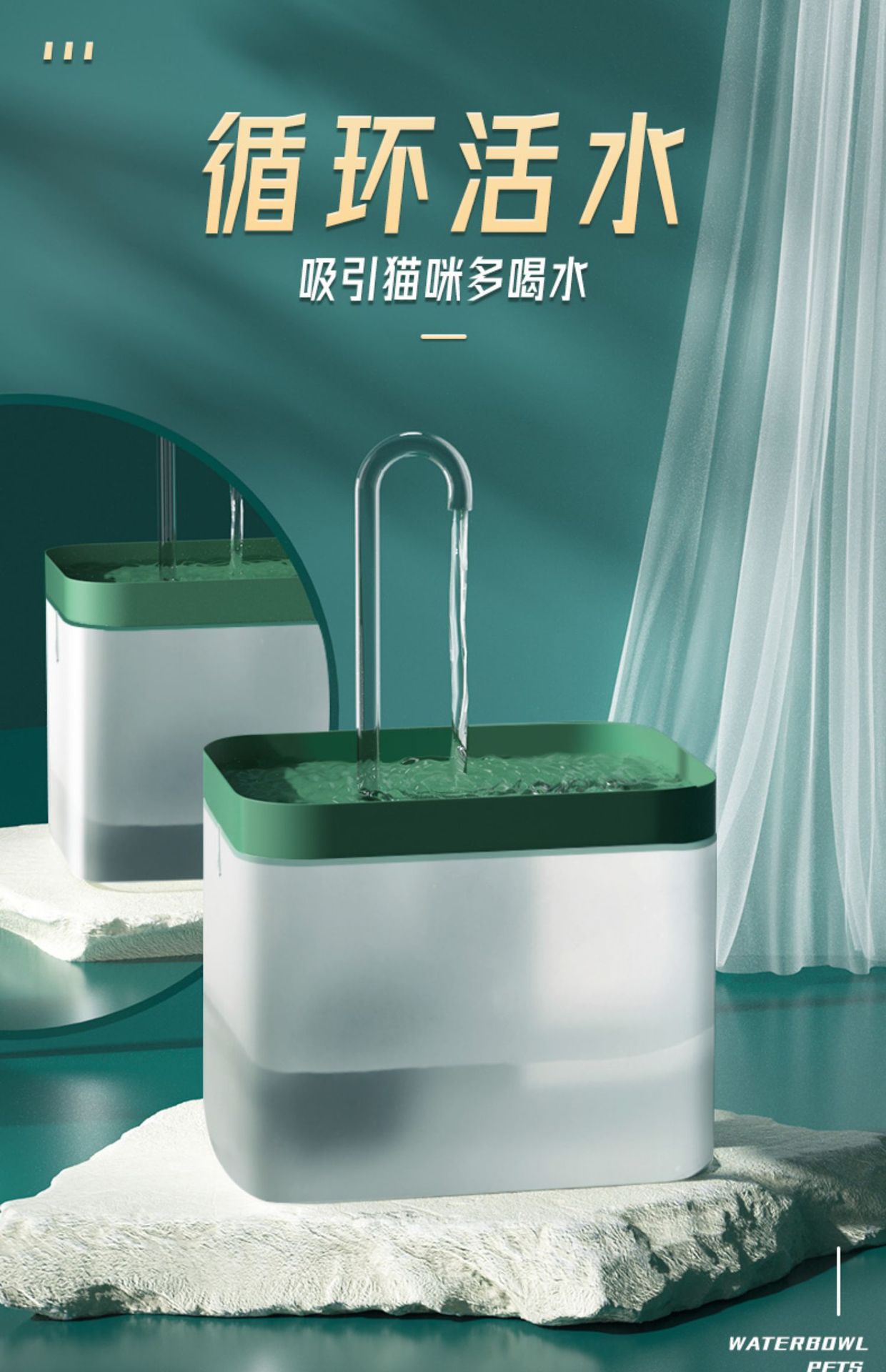 猫咪饮水机自动循环活水过滤饮水器流动插电喂水喝水神器宠物用品详情2