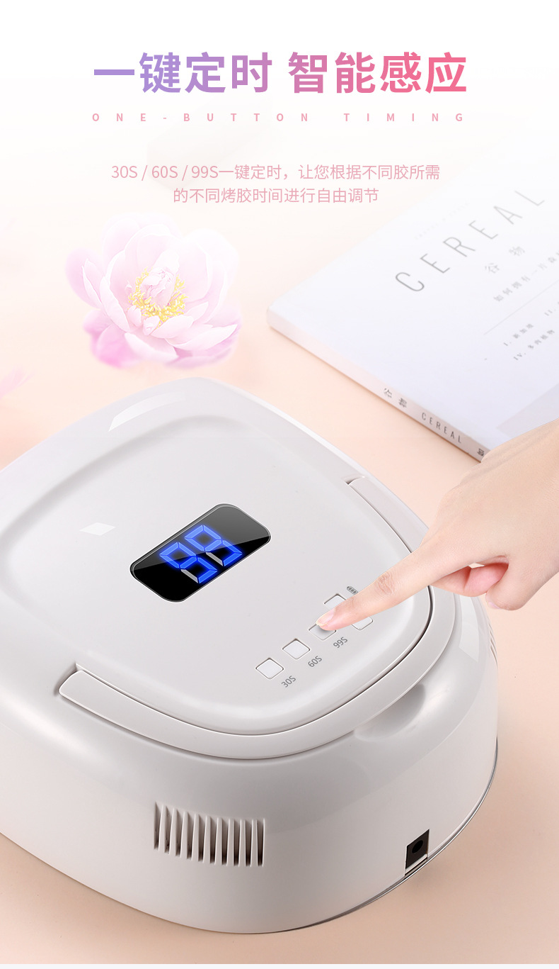 新款美甲灯60w 美甲机s20无线光疗灯充电美甲光疗机led美甲烘干机